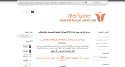 Desktop Screenshot of iperfume-t.com
